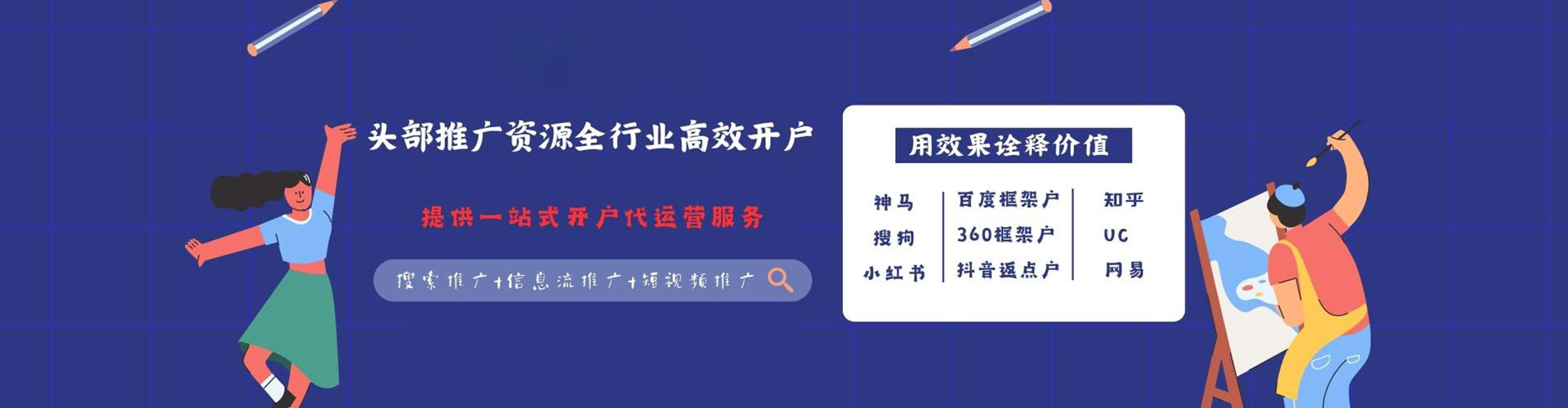 宜丰百度充值高返点